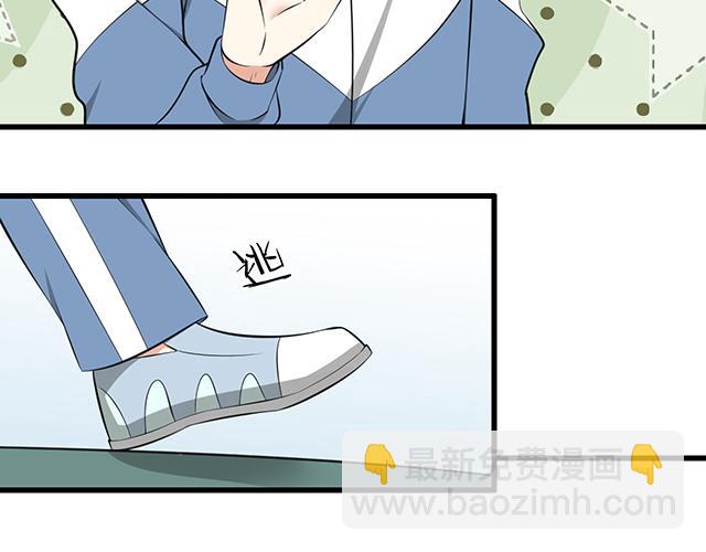 第二话：看到不该看的东西啦！-第2话