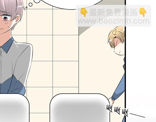 第二话：看到不该看的东西啦！-第2话