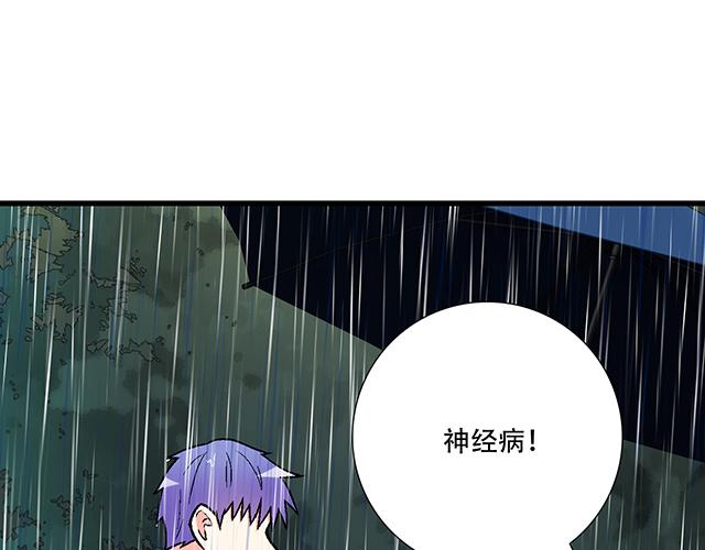101家访(1/2)-第102话