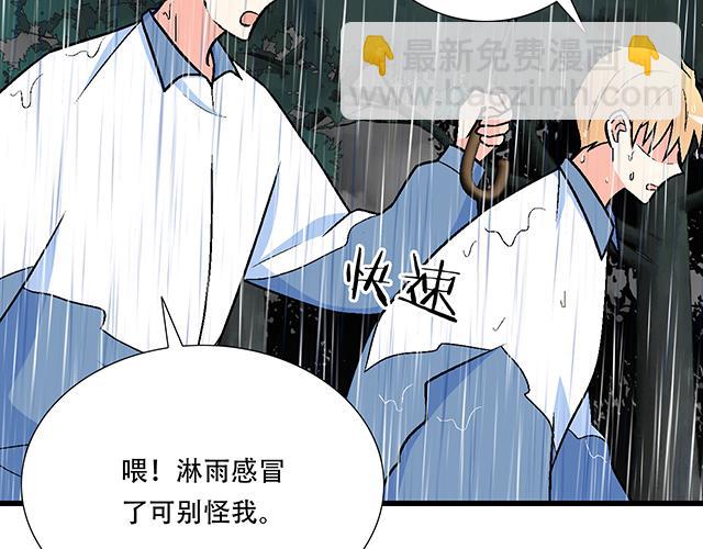 101家访(1/2)-第102话