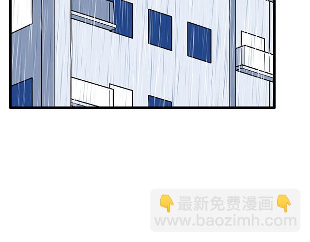 101家访(1/2)-第102话