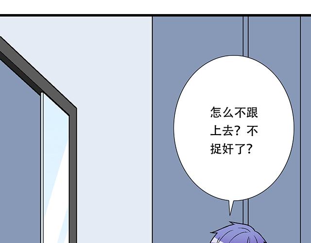 101家访(1/2)-第102话