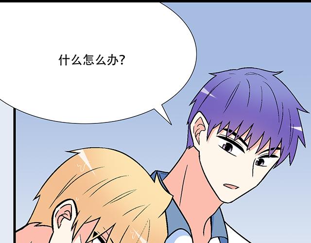 101家访(1/2)-第102话