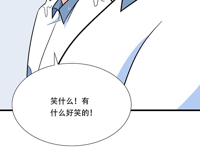 101家访(1/2)-第102话