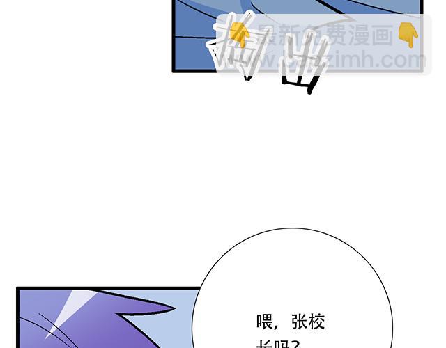 101家访(1/2)-第102话