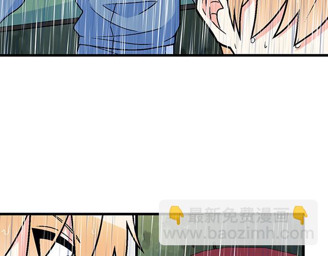 101家访(1/2)-第102话