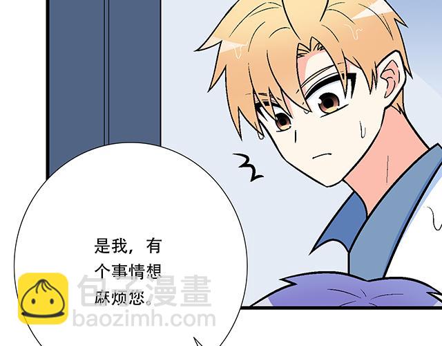 101家访(1/2)-第102话