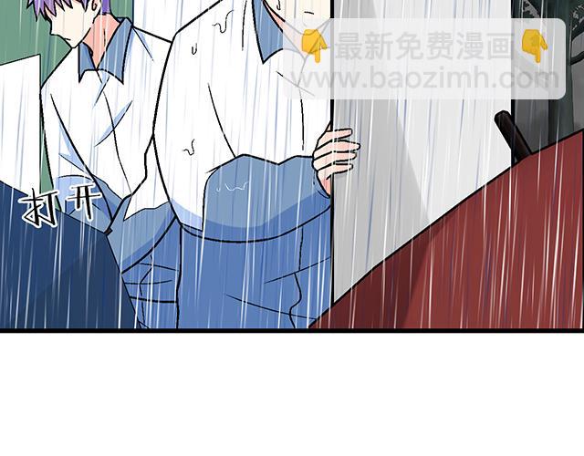 101家访(1/2)-第102话
