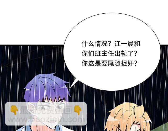 101家访(1/2)-第102话