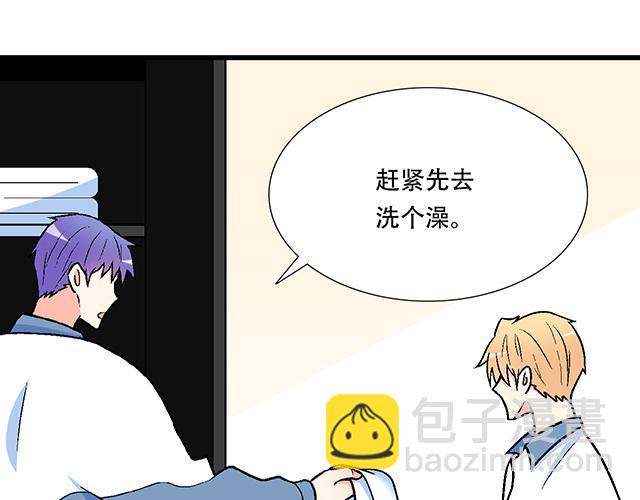 103想要你陪(1/2)-第104话