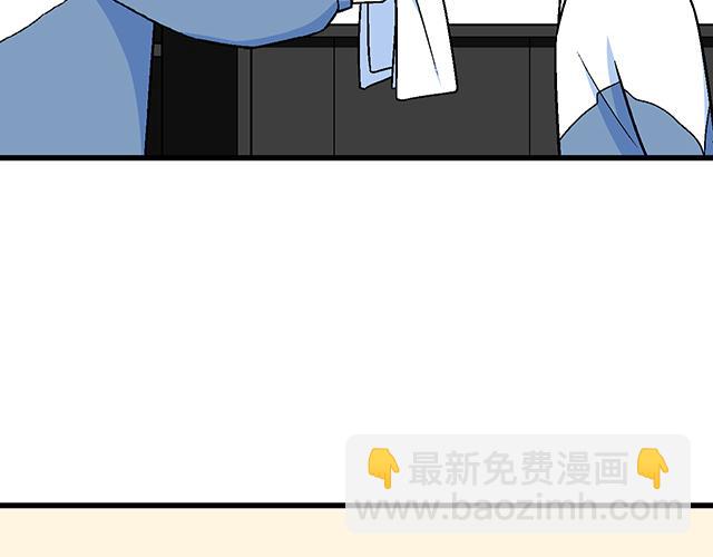 103想要你陪(1/2)-第104话