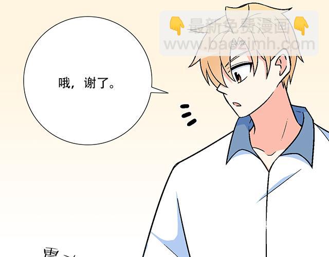 103想要你陪(1/2)-第104话