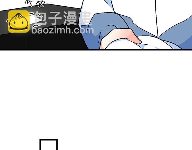 103想要你陪(1/2)-第104话