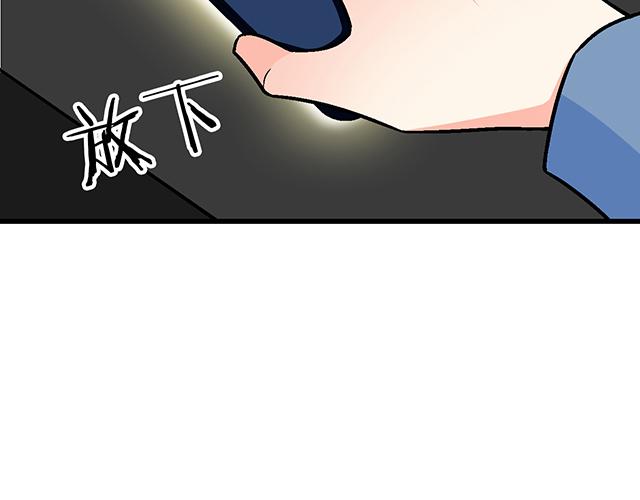 103想要你陪(1/2)-第104话