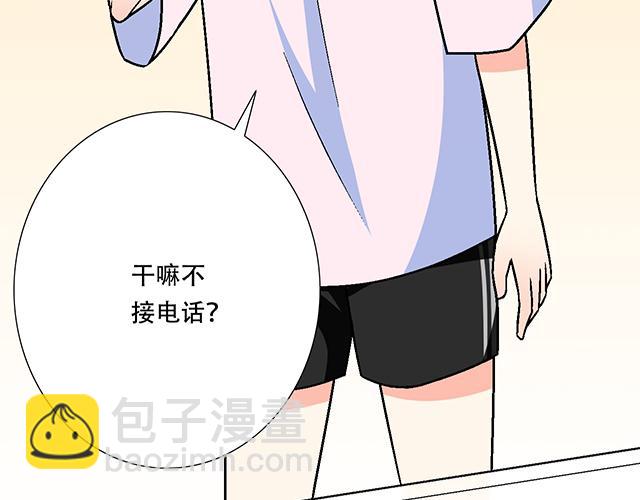 103想要你陪(1/2)-第104话