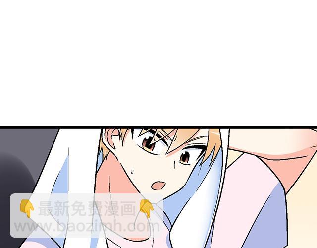 103想要你陪(1/2)-第104话