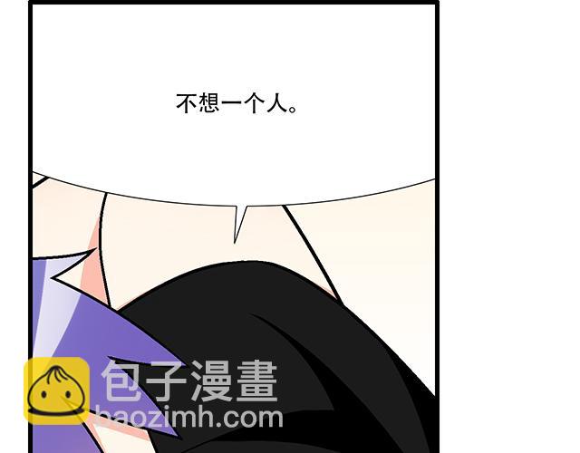 103想要你陪(1/2)-第104话