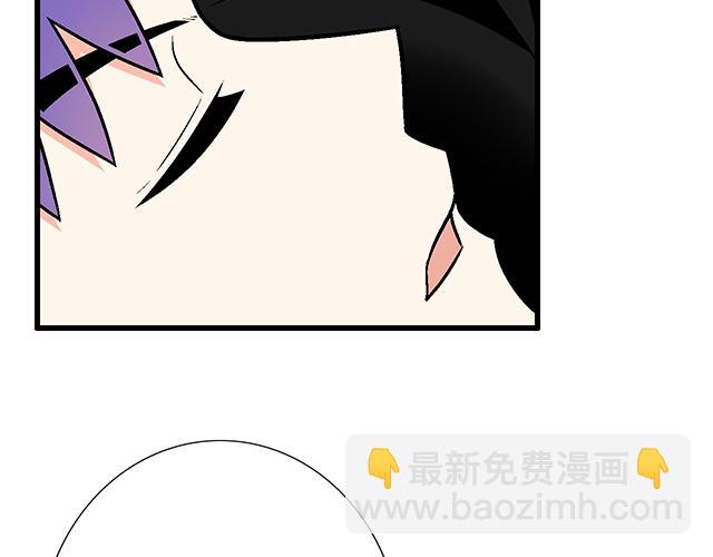103想要你陪(1/2)-第104话