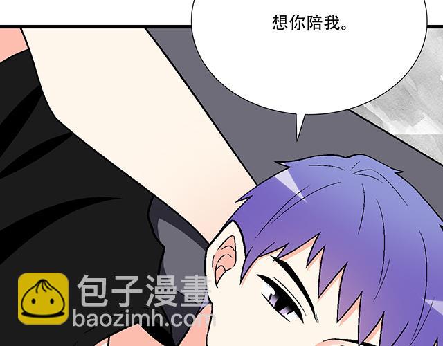 103想要你陪(1/2)-第104话