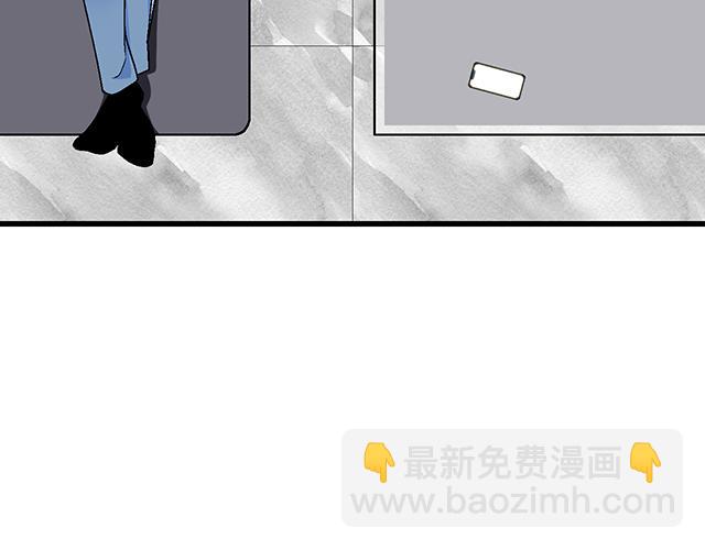 103想要你陪(1/2)-第104话