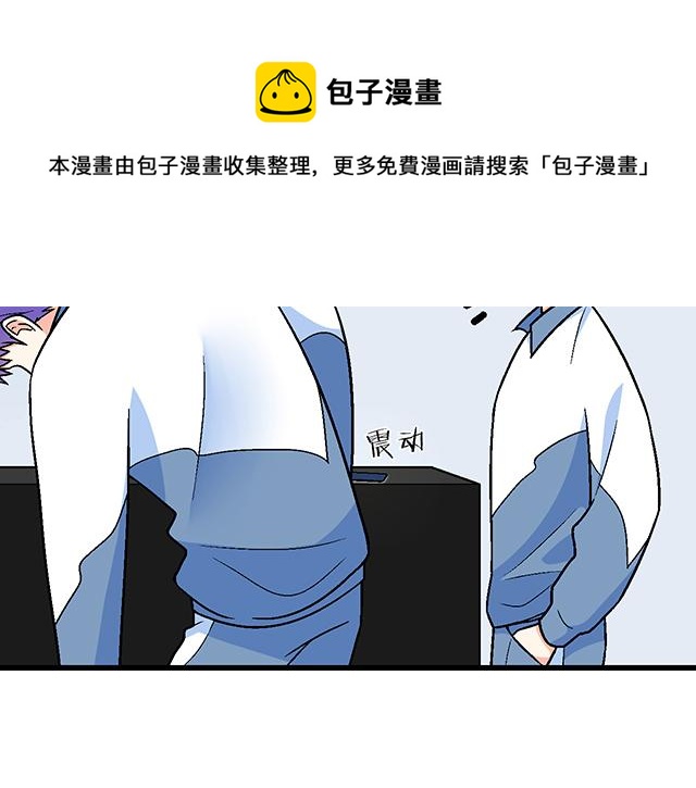 103想要你陪(1/2)-第104话