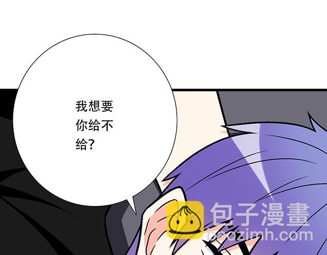 103想要你陪(1/2)-第104话