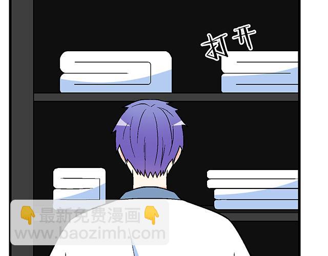 103想要你陪(1/2)-第104话