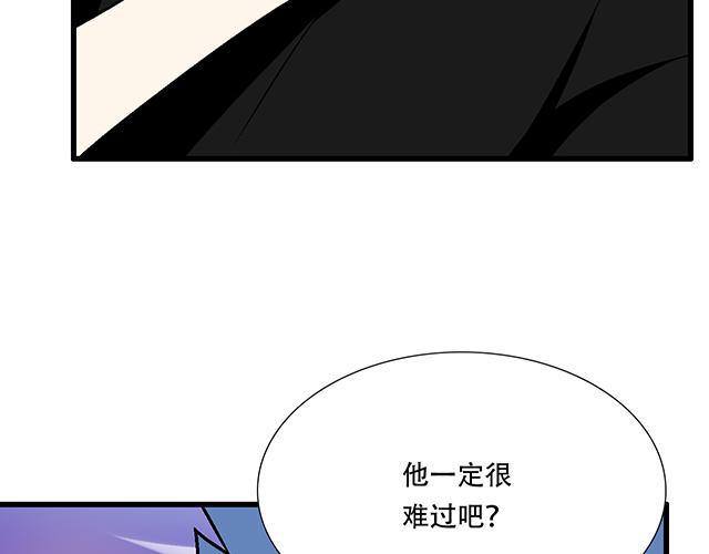 105新世界的大门说开就开-第106话