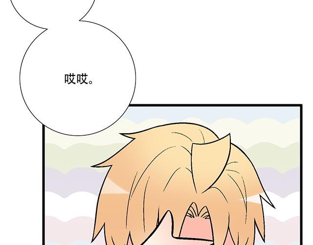 105新世界的大门说开就开-第106话