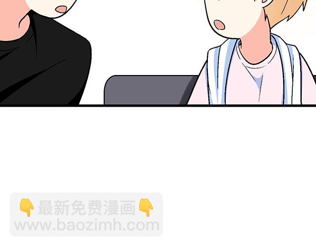 105新世界的大门说开就开-第106话