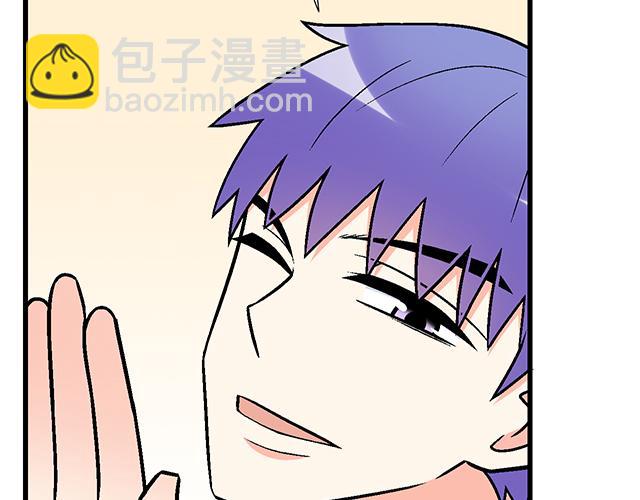 105新世界的大门说开就开-第106话