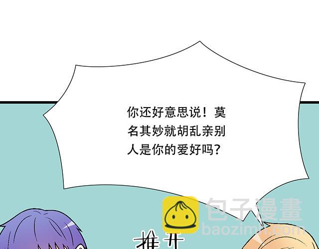 105新世界的大门说开就开-第106话
