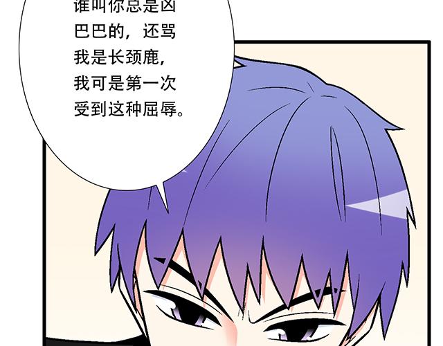 105新世界的大门说开就开-第106话
