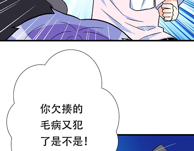 105新世界的大门说开就开-第106话