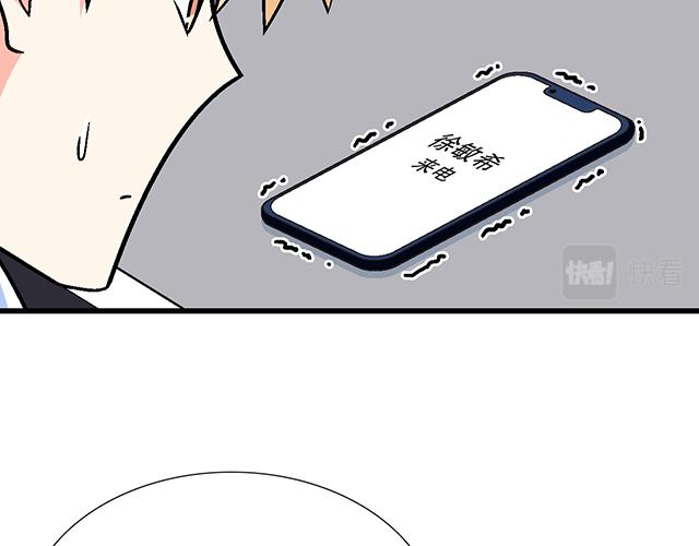 105新世界的大门说开就开-第106话