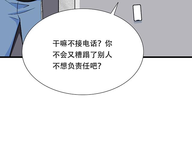 105新世界的大门说开就开-第106话