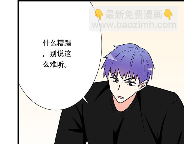 105新世界的大门说开就开-第106话