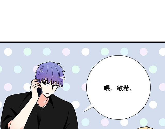 105新世界的大门说开就开-第106话