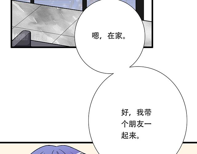 105新世界的大门说开就开-第106话