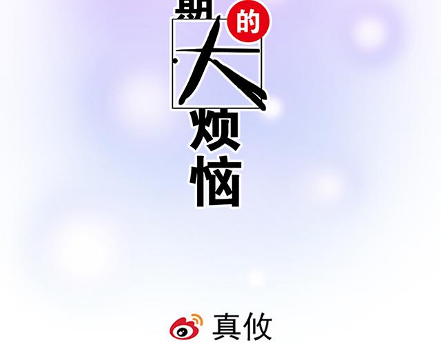 105新世界的大门说开就开-第106话