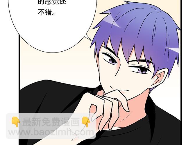 105新世界的大门说开就开-第106话