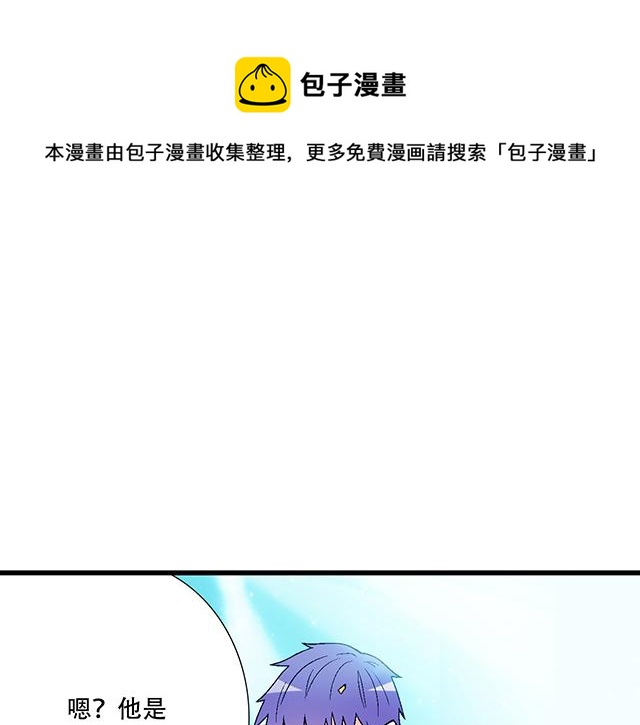107真心话还是大冒险？-第108话