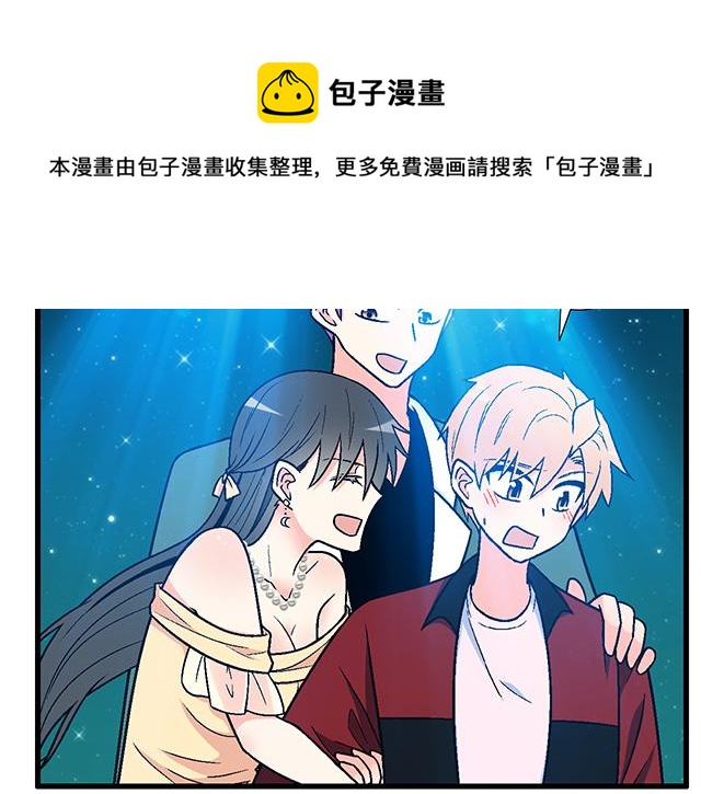 107真心话还是大冒险？-第108话