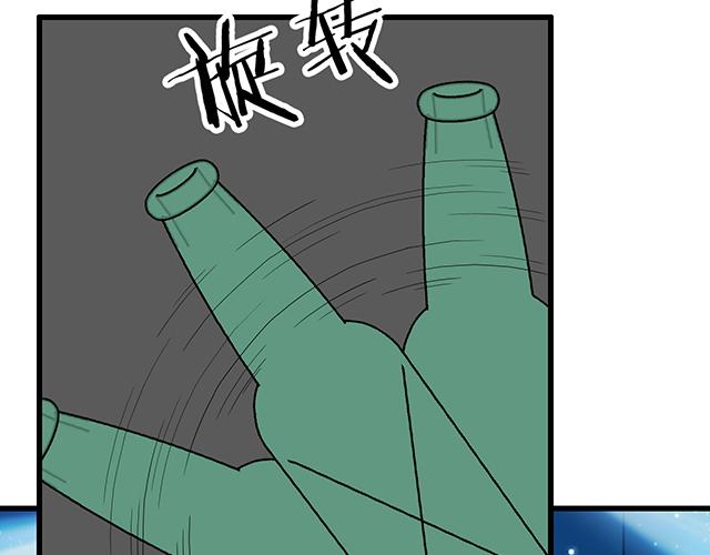 107真心话还是大冒险？-第108话
