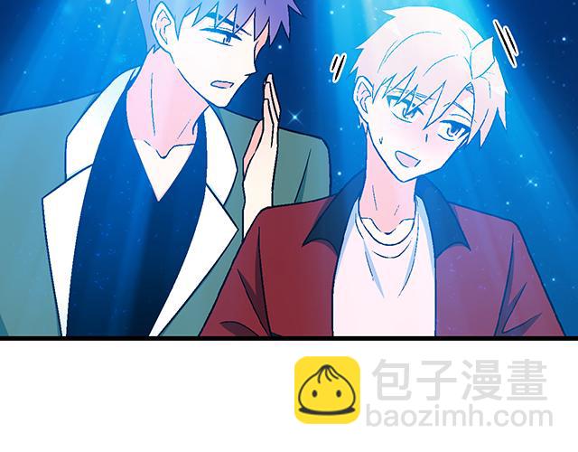 107真心话还是大冒险？-第108话