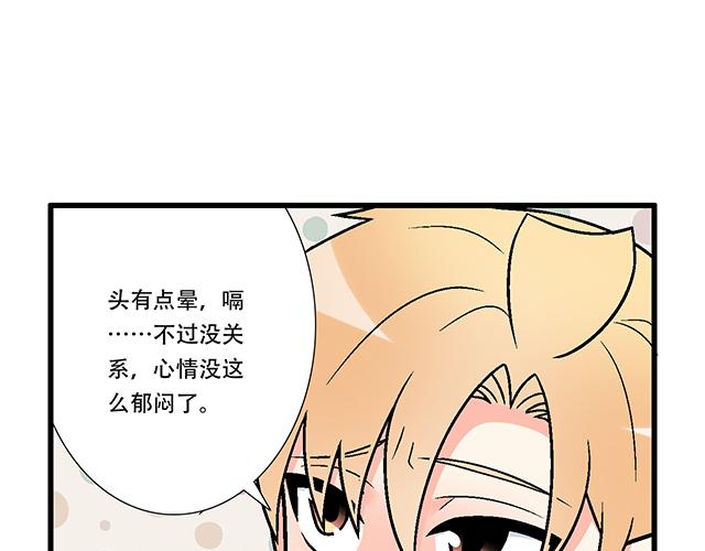 107真心话还是大冒险？-第108话
