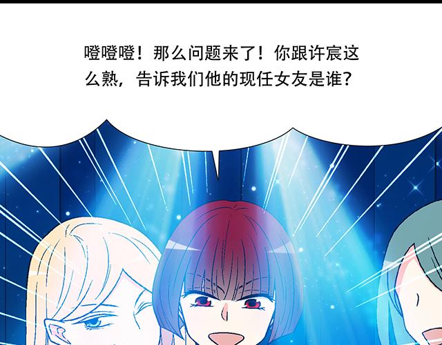 107真心话还是大冒险？-第108话