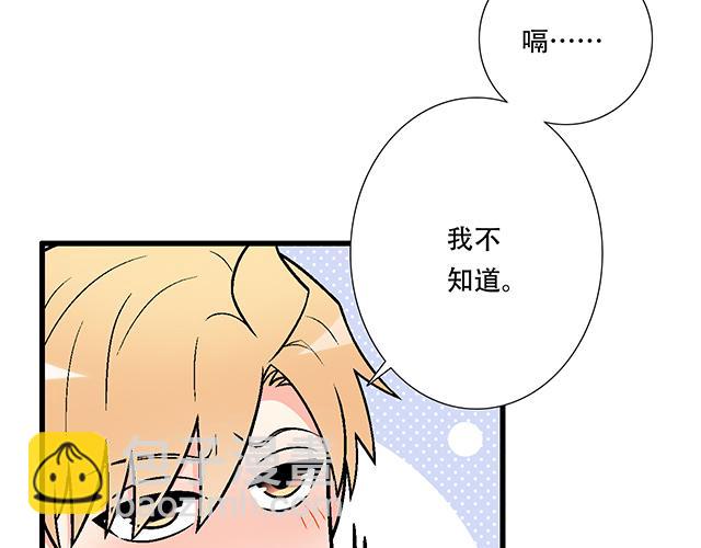 107真心话还是大冒险？-第108话