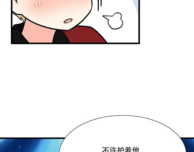 107真心话还是大冒险？-第108话