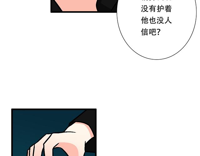 107真心话还是大冒险？-第108话